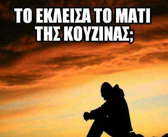 Τα YOLO της Δευτέρας Τα YOLO της Δευτέρας