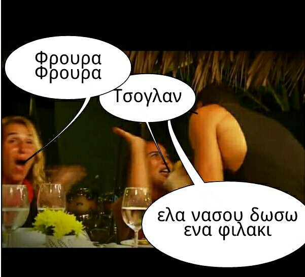 Τα YOLO της Δευτέρας Τα YOLO της Δευτέρας