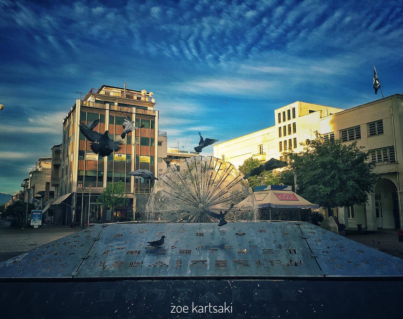 © Zoe Kartsaki / Καρδίτσα