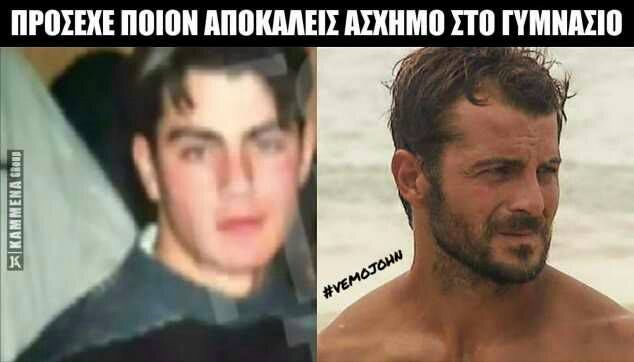 Τα YOLO της Τρίτης Τα YOLO της Τρίτης