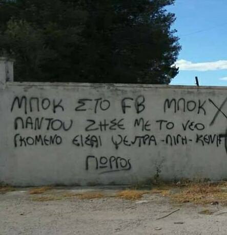 Τα YOLO της Τρίτης Τα YOLO της Τρίτης