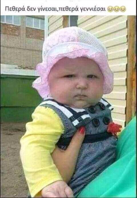 Τα YOLO της Τρίτης Τα YOLO της Τρίτης