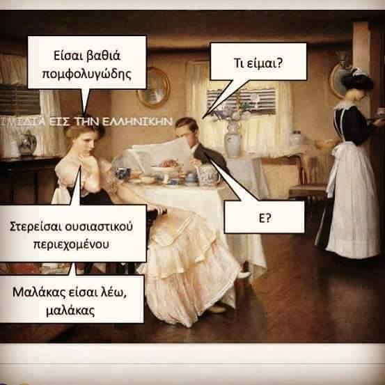 Τα YOLO της Τρίτης Τα YOLO της Τρίτης