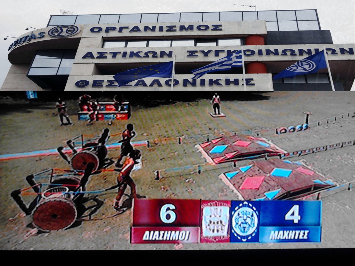 Τα YOLO της Τρίτης Τα YOLO της Τρίτης