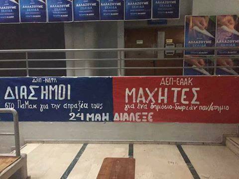 Τα YOLO της Τετάρτης