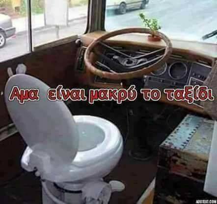 Τα YOLO της Τετάρτης