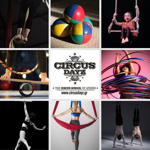 Τσίρκο για γονείς και παιδιά στο ΚΠΙΣΝ