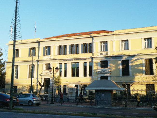 Αιγινίτειο Νοσοκομείο Αιγινίτειο Νοσοκομείο