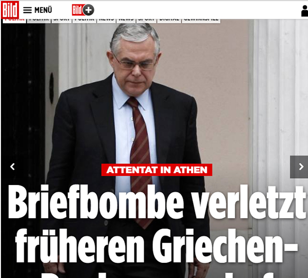 Λουκάς Παπαδήμος