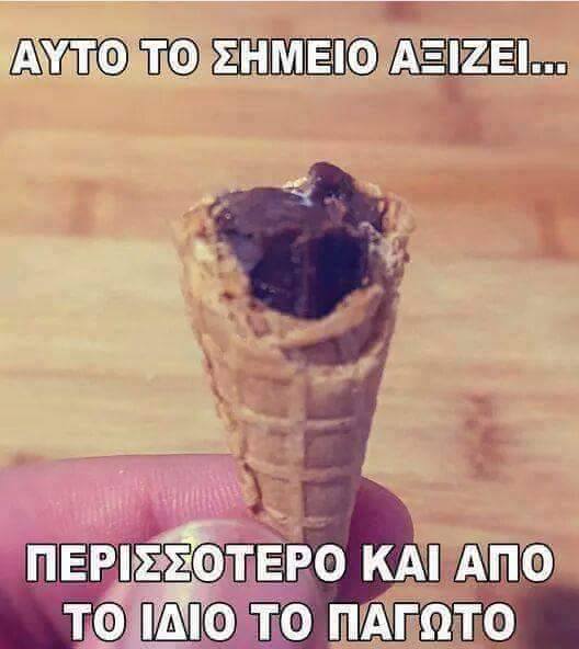 Τα YOLO της Παρασκευής