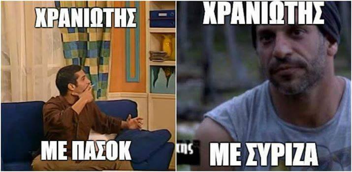 Τα YOLO της Παρασκευής