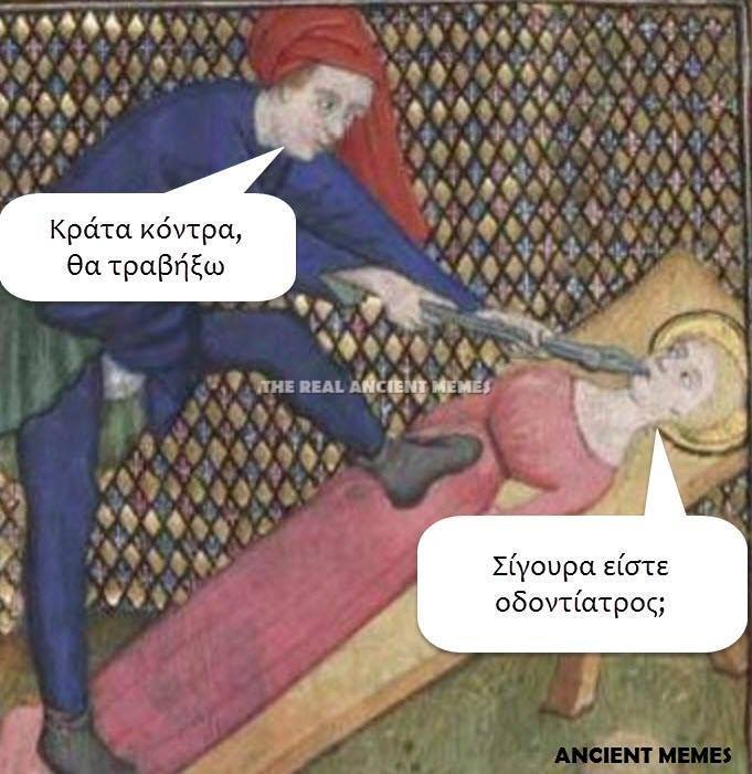 Τα YOLO του Σαββάτου