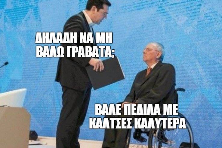 Τα YOLO του Σαββάτου