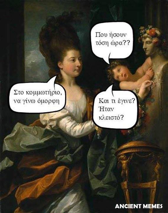 Τα YOLO του Σαββάτου