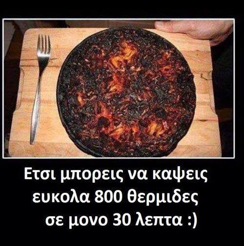 Τα YOLO της Κυριακής