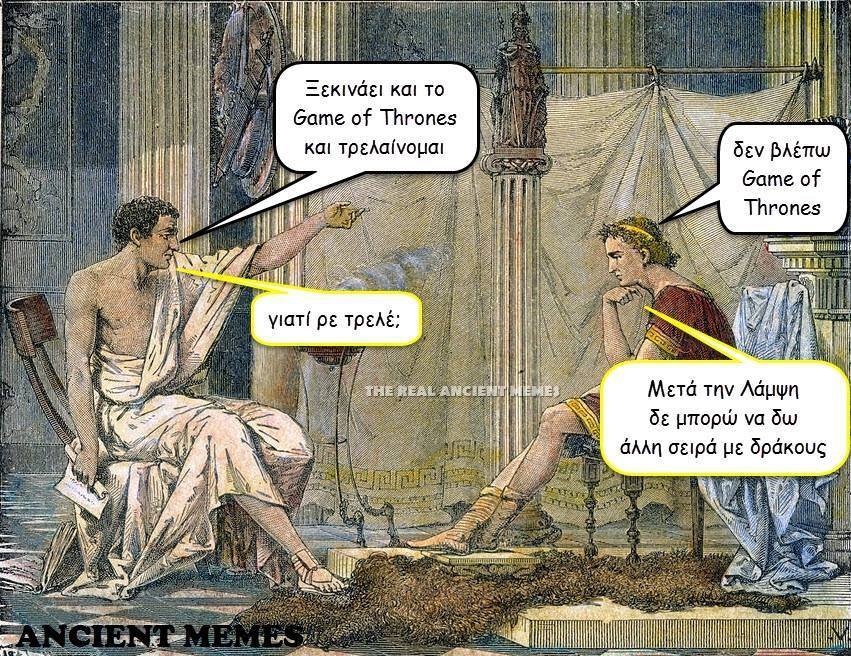 Τα YOLO της Κυριακής