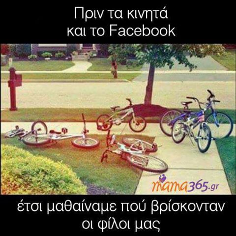 Τα YOLO της Κυριακής