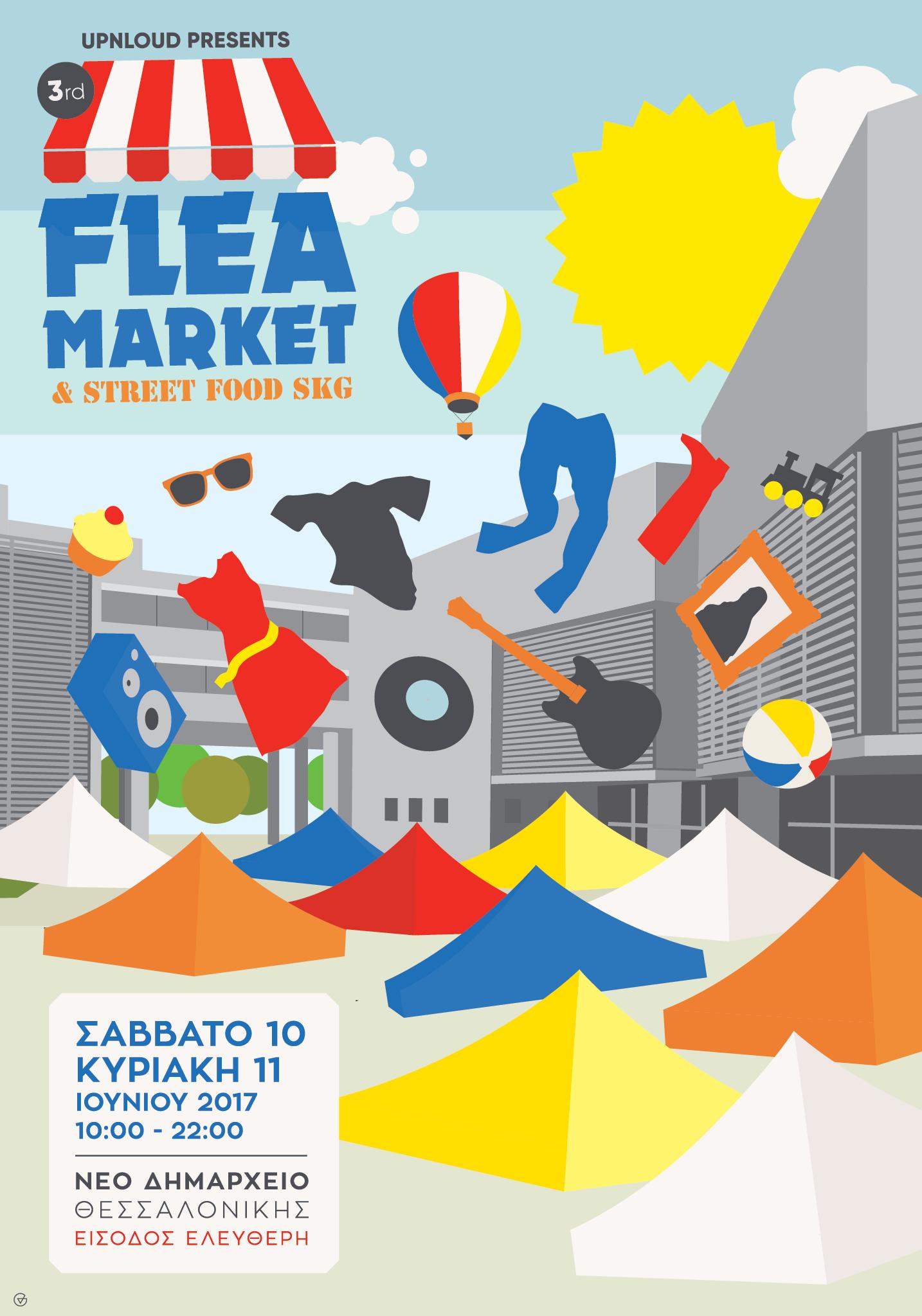 Καλοκαιρινό Flea Market Θεσσαλονίκης
