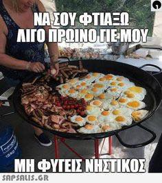 Τα YOLO της Τρίτης
