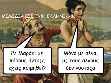 Τα YOLO της Τρίτης