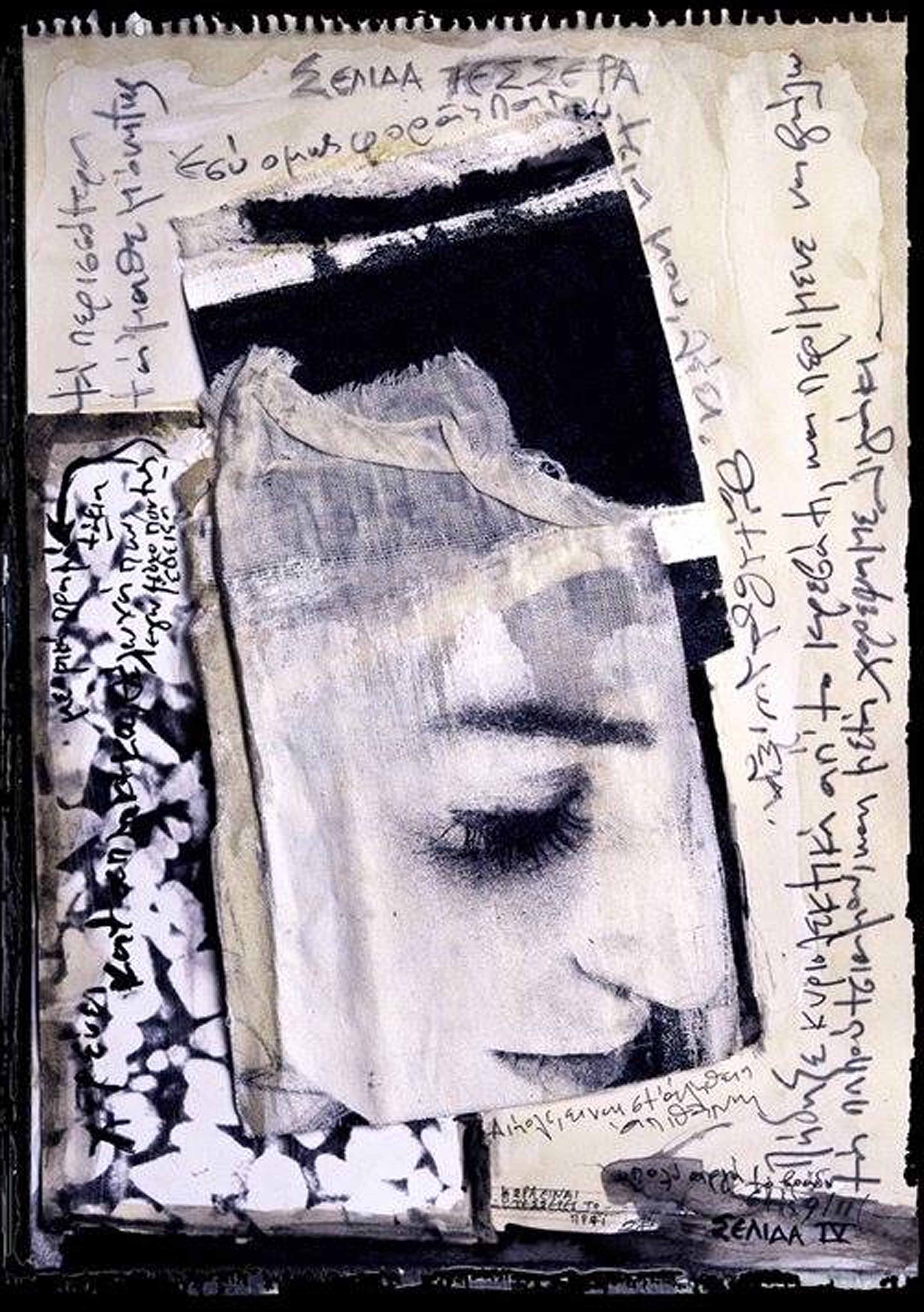 Corpo Umano Corpo Umano