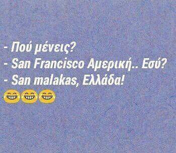 Τα YOLO της Τετάρτης Τα YOLO της Τετάρτης