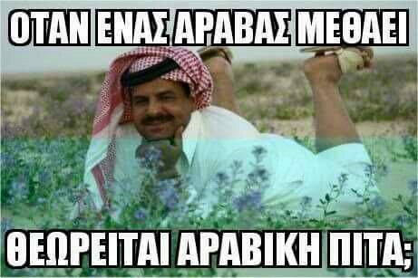 Τα YOLO της Τετάρτης Τα YOLO της Τετάρτης