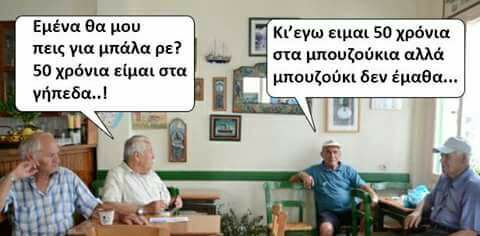 Τα YOLO της Τετάρτης Τα YOLO της Τετάρτης