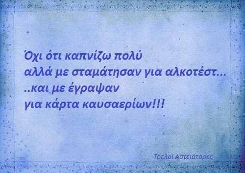 Τα YOLO της Τετάρτης Τα YOLO της Τετάρτης