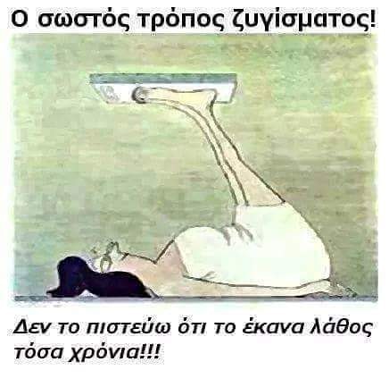 Î‘Ï€Î¿Ï„Î­Î»ÎµÏƒÎ¼Î± ÎµÎ¹ÎºÏŒÎ½Î±Ï‚ Î³Î¹Î± Î¤Î± YOLO Ï„Î·Ï‚ Î¤ÎµÏ„Î¬ÏÏ„Î·Ï‚