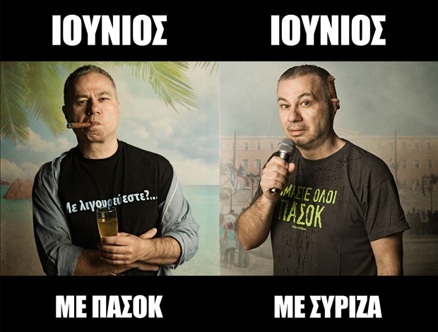 Χριστόφορος Ζαραλίκος @ Τριανόν