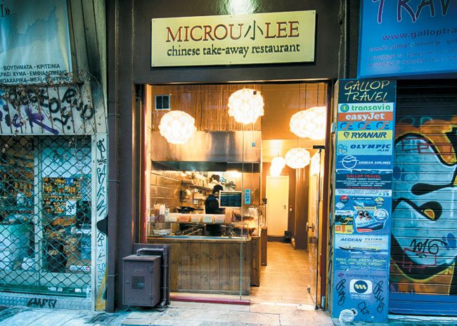 Microu Lee Microu Lee