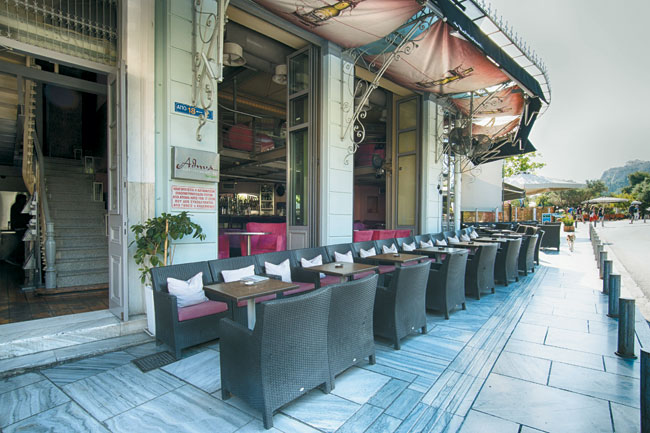 Συν Αθηνά Συν Αθηνά