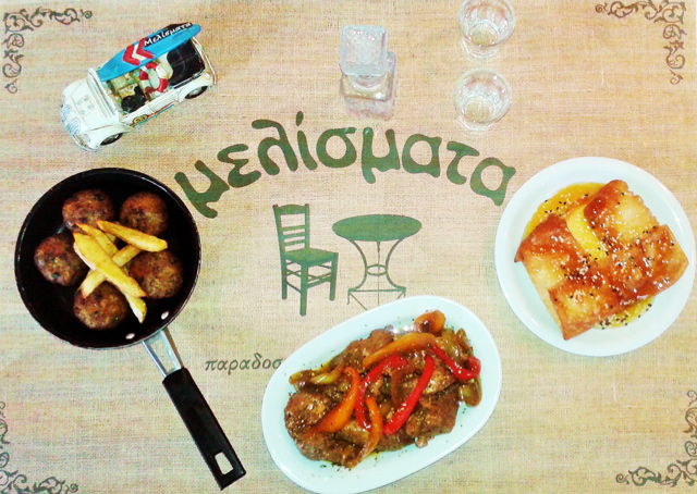 Μελίσματα Μελίσματα