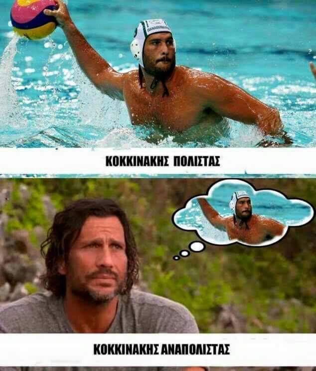 Τα YOLO της Πέμπτης