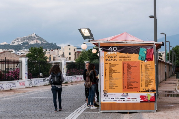 ©Peter Tamas Photography