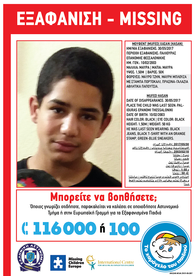 Mufed Hasan Mufed Hasan