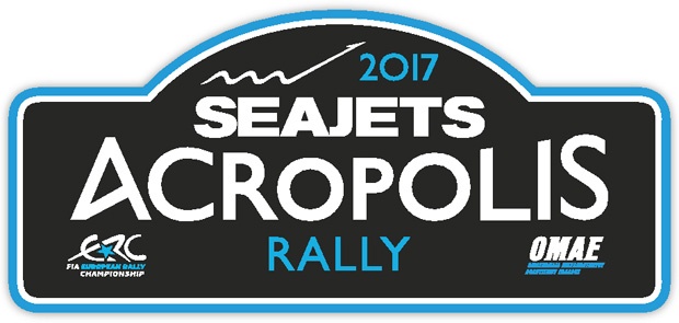 Ράλλυ Ακρόπολις