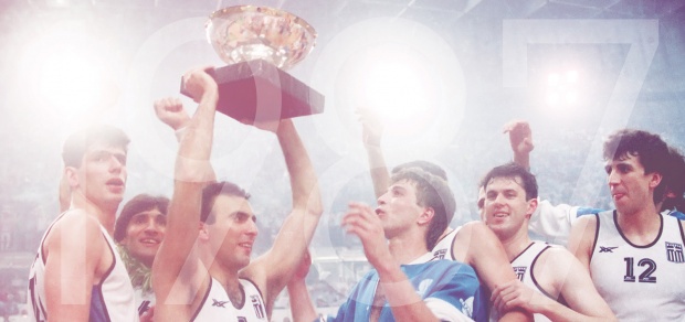 Ευρωμπάσκετ 1987 Ευρωμπάσκετ 1987