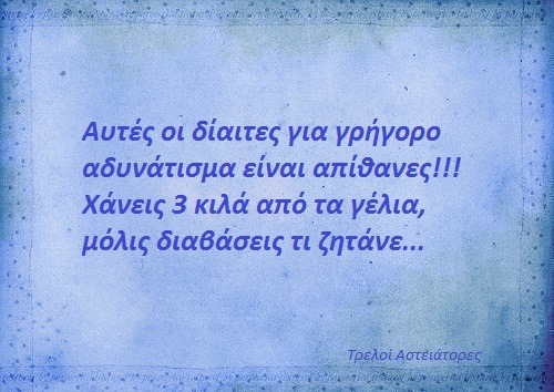 Τα YOLO της Παρασκευής Τα YOLO της Παρασκευής