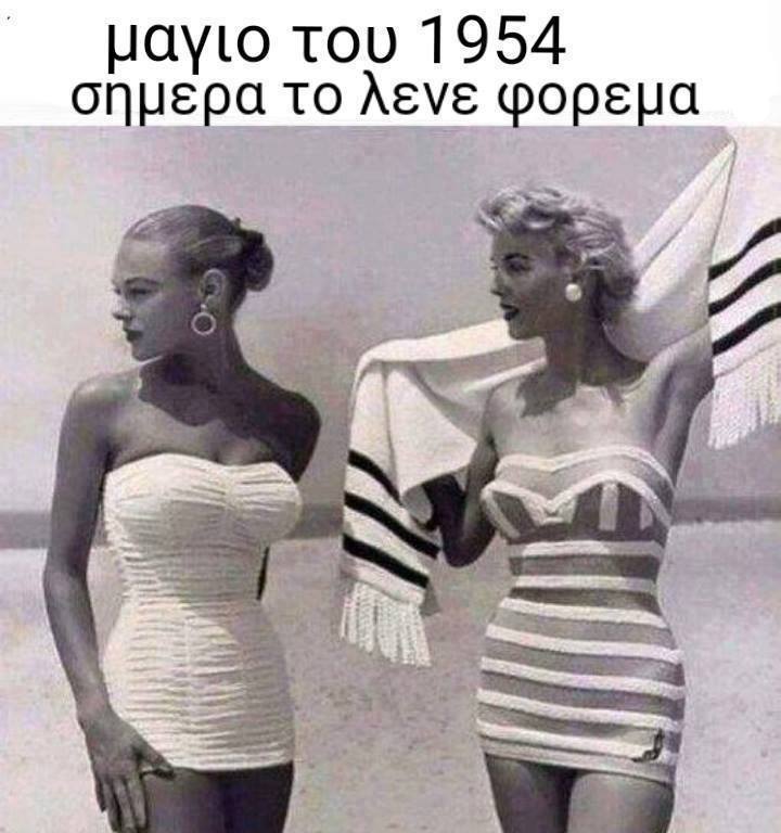 Τα YOLO της Παρασκευής Τα YOLO της Παρασκευής
