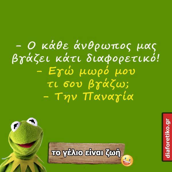 Τα YOLO της Παρασκευής Τα YOLO της Παρασκευής