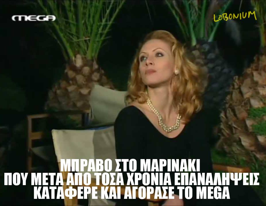 Τα YOLO της Παρασκευής Τα YOLO της Παρασκευής