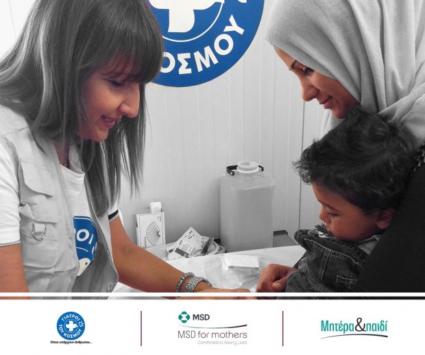 Το έργο «Μητέρα & Παιδί» από τους Γιατρούς του Κόσμου - Ελληνική Αντιπροσωπεία