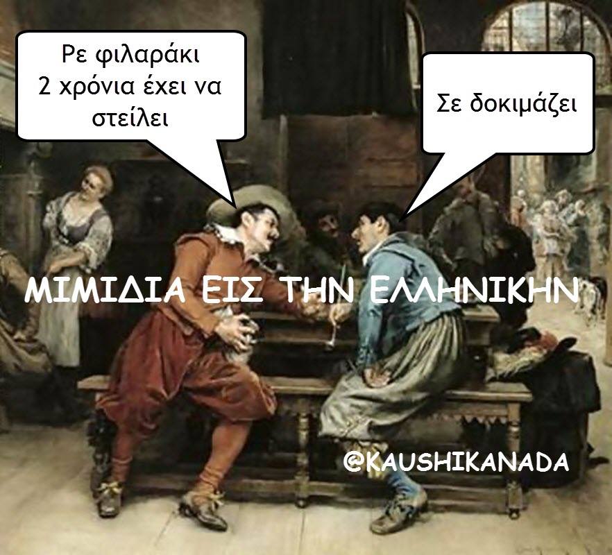 Τα YOLO της Κυριακής Τα YOLO της Κυριακής