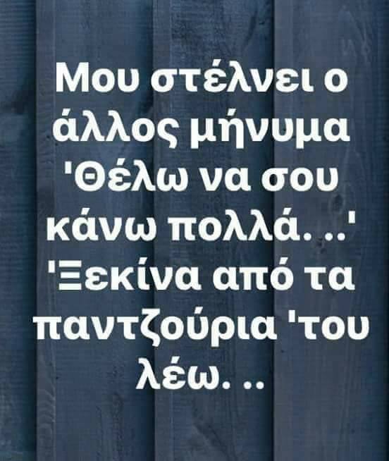 Τα YOLO της Κυριακής Τα YOLO της Κυριακής