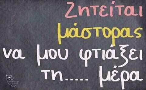 τα YOLO της Κυριακής τα YOLO της Κυριακής