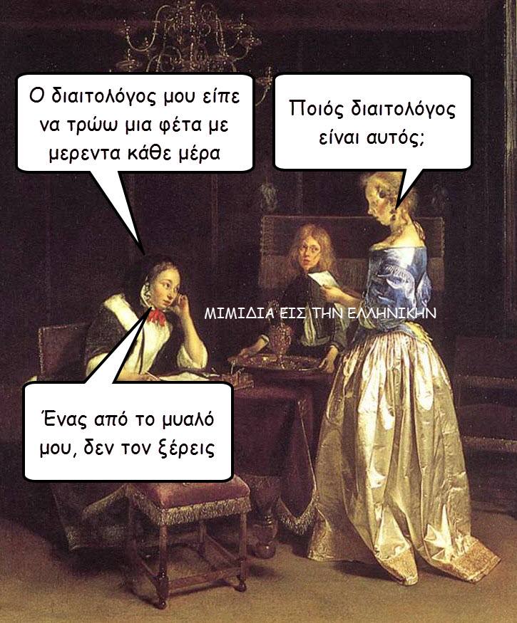 Τα YOLO της Δευτέρας Τα YOLO της Δευτέρας