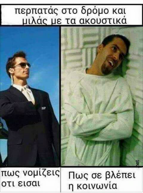 Τα YOLO της Δευτέρας Τα YOLO της Δευτέρας