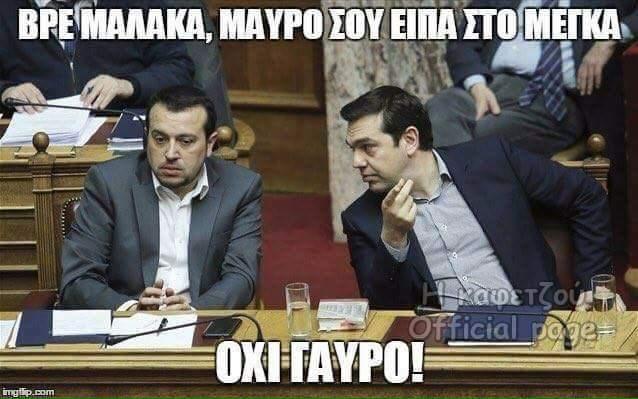 Τα YOLO της Δευτέρας Τα YOLO της Δευτέρας